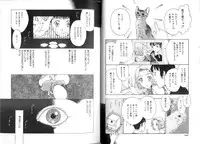 [Kobayashi Shounen] Seidorei Mokuroku - Flesh Slave Catalog