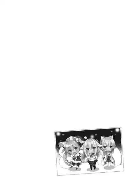 Boku no Risou no Isekai Seikatsu Soushuuhen 2