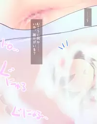 [TripleBunny] Yasashii Hebi no Onee-san.