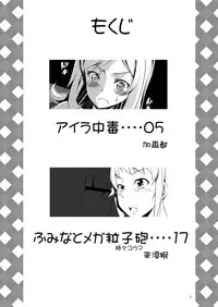 [Z-FRONT, Simfrill (Kagato, Kurusumin)] build girls (Gundam Build Fighters, Gundam Build Fighters Try) [Digital]