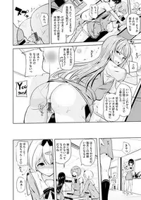 [Knuckle Curve] Onii-chan Kanshasai - Sexgiving Day [Digital]