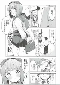 (Utahime Teien 12) [Garimpeiro (Mame Denkyuu)] Yorita Yoshino to Shachuu de Ichaicha Suru Hon (THE IDOLM@STER CINDERELLA GIRLS)