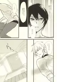 (Splash! 3) [B-river (Iari)] Happy Birthday Today (Free!)