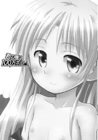 (C79) [Jido-Hikki (Kokekokko Coma)] Kimi no Hitomi wa 100-man Volt! (Angel Beats!)