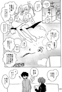 Imagica Return Matome