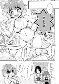 (C92) [TSF no F (Various)] TSF no F no Hon Sono 3 no Ge