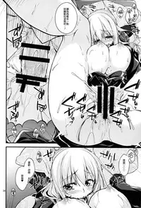 (C88) [CRIMSON GROUND (Miyashiro Sousuke)] Atago-neesan to Hokyuu o Isshuukan (Kantai Collection -KanColle-) [Chinese] [无毒汉化组]