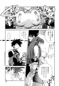 [Anthology] ruriiro senkan yurigunger (nadesico)