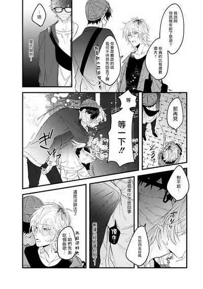 Pink Neon Spending 1-4