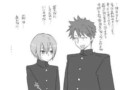 Changed into a Girl, with My Best Friend