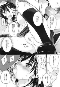 COMIC Megastore Alpha 2014-12