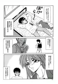 [Ikoma Ippei] Ikoma Ippei NEXT!! Bishoujo Lolita Hen