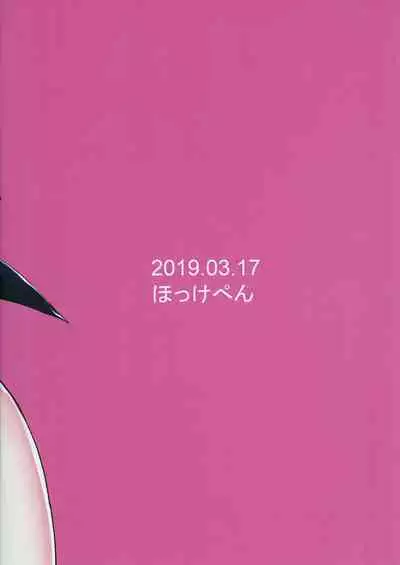 (Meikasai 13) [Hokkepen (Seiichi)] Re:Bunny (Touhou Project) [Chinese] [白杨汉化组]