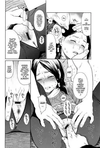 [Higashiyama Show] Implicity [English] [MegaFagget]