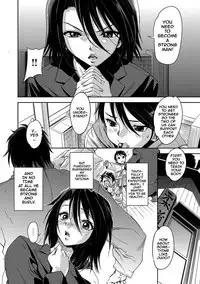 [gemu555] Inmoralism [English] [Doujins.com] [Digital] [Incomplete]