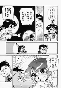 [Dohi Kensuke] Dokimeki Jikanwari