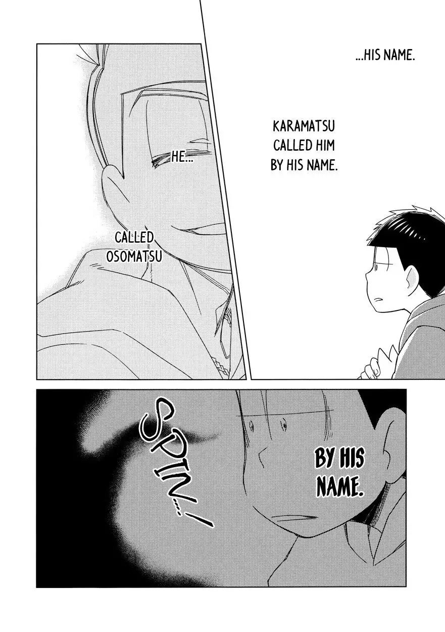 Namae wo Yonde, Yobanaide