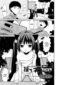 [Taropun] Sute Neko Gohan [English] {HnQ}