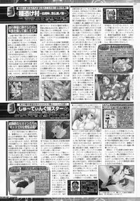 BugBug 2011-05 Vol. 201