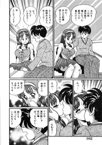 [Watanabe Wataru] Idol tte Taihen!!