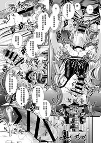 [Atelier Dr.HEAD'S (Katou Chakichi)] Iede Jounen Mucchiri Ketsuman Hitodumaka Keikaku [Chinese] [瑞树汉化组] [Digital]