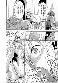 [Tendo Masae] Ochita Mesubuta-tachi