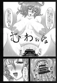 [Gosousha (Arch Enemy)] Koukyuu Hitozuma Tanetsuke Soap-jou Seiga-niangniang (34) (Touhou Project) [Digital]