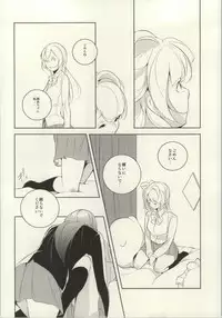 (C86) [Various (Various)] Les Live! 2nd Lesson! (Love Live!)