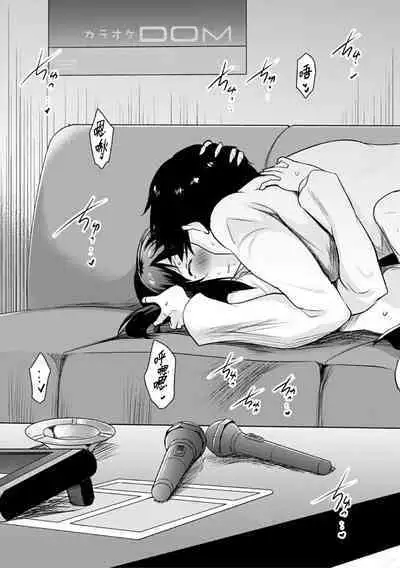 Kyonyuu Oyako no Shita to Shikyuu ni Renzoku Shasei