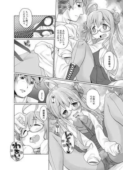 Makigumo Oyakudachi desu!