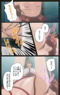 [Mink] [Full Color Seijin Han] Yakin Byoutou Kranke Kodama Hikaru Complete Ban (Night Shift Nurses) [Digital]