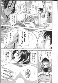 [Hidemaru] Manga no youna Hitozuma to no Hibi - Days with Married Women such as Comics.