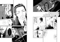 [Tinmeshi] Namida Naki Jojou [Digital]