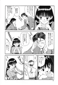 [Fujisawa Tatsurou] Fair Dance