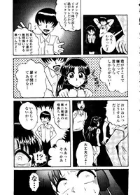 [Anthology] Mujirushi Youhin Vol. 5