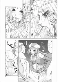 (SC15) [Lover's (Inanaki Shiki)] HUMANITY=HEAVENLY (Valkyrie Profile)