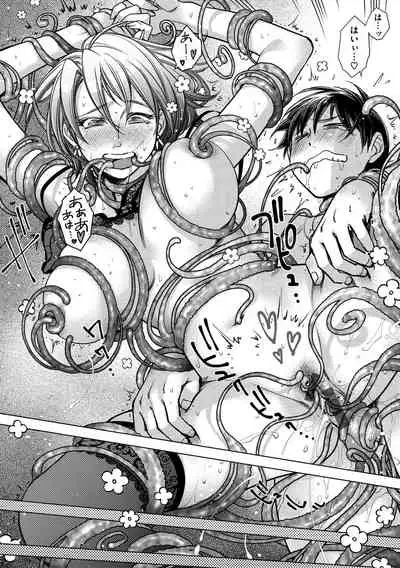 Engei-ten no Yasashii Koibito