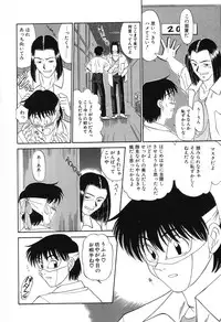 [Fujisawa Tatsurou] Fair Dance