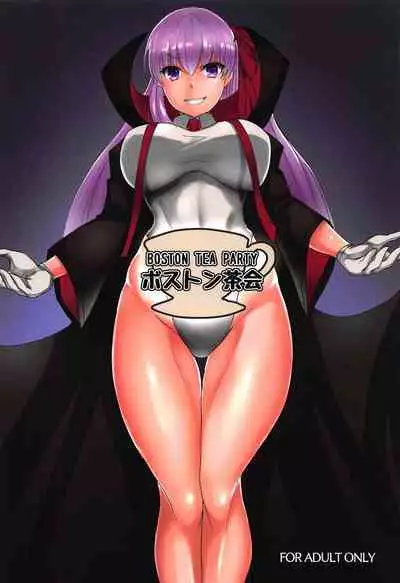 (C95) [Boston Tea Party (TeaIndian)] Chichiue wa Mita!! (Fate/Grand Order) [Chinese] [黎欧x新桥月白日语社]