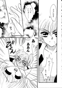 [doujinshi anthology] Rabukore - Lovely Collection Vol. 2 (Onegai Teacher, Love Hina, Tokyo Mew Mew, Chobits, Card Captor Sakura, Mao-chan, Sister Princess)