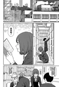 [Higashiyama Show] Implicity 2 [Chinese] [篆儀通文書坊漢化]