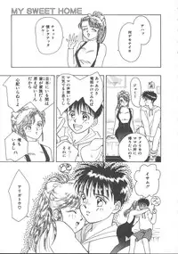 [Kayama Miku] Asa Made Dokkin!