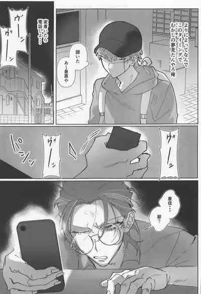 puritei・ritoru・saiko