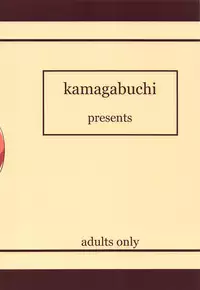 (COMIC1☆14) [Kamagabuchi (Hatanaka)] REPEAT BRIGHT DAY (Mikakunin de Shinkoukei, Girls und Panzer)