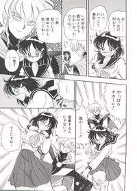 [Anthology] Bishoujo Doujinshi Anthology 3 - Moon Paradise 2 Tsuki no Rakuen (Bishoujo Senshi Sailor Moon)