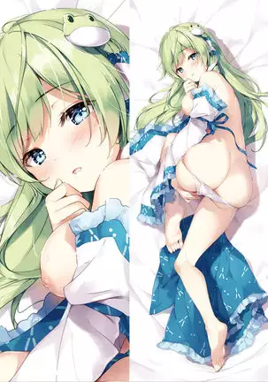 SANA maidcafe + SANA maidcafe -Another side-