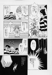 [Gotou Akira] Sweet Sweet Sweet