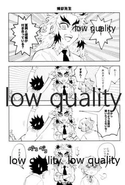 TUN TUN TUN 再錄 2