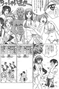 Gekkan Doki!! 2008-02 Vol. 136