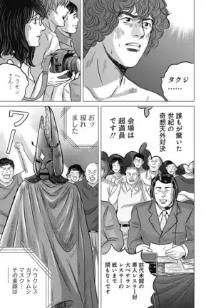 Olympia Kyklos Vol. 01-04